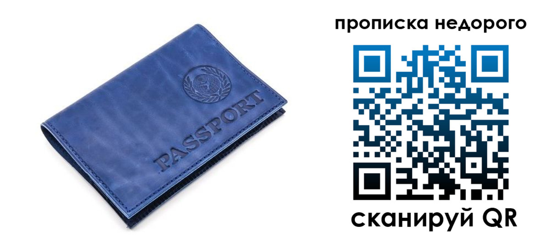 временная регистрация законно в Курганинске