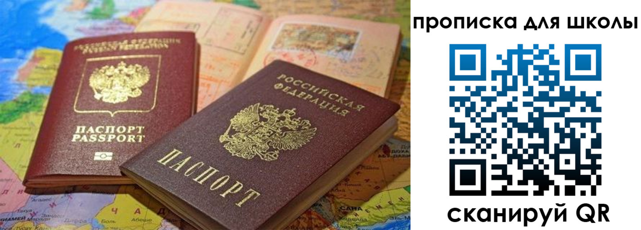 регистрация в Курганинске