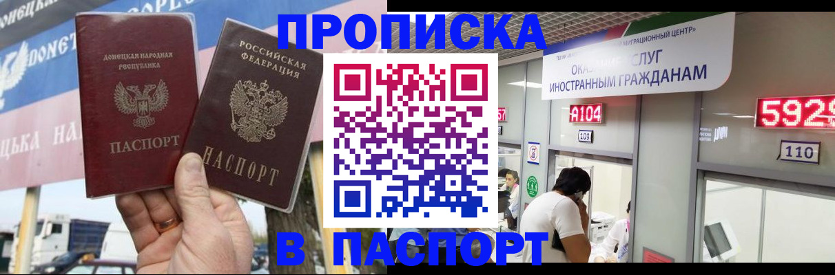 найти адрес прописки в Курганинске